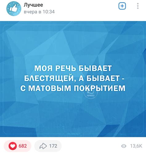 Улучшение качества лайков во ВКонтакте