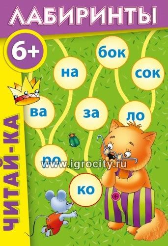 Улучшение навыка командной игры