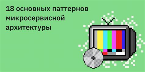 Улучшение надежности системы