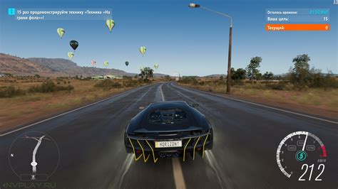 Улучшение производительности игры Forza Horizon без explorer.exe