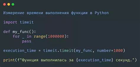 Улучшение производительности и скорости выполнения кода