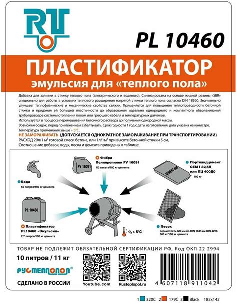 Улучшение прочности конструкции с помощью железной стяжки