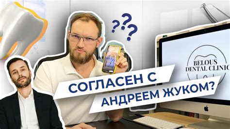 Улучшение работы костей и зубов