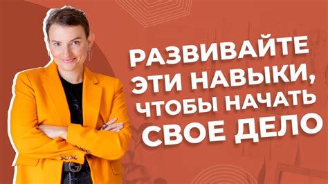 Улучшение своего наблюдательного навыка