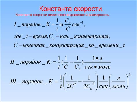 Улучшение скорости реакции