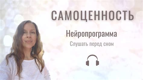 Улучшение состояния бронхов перед сном