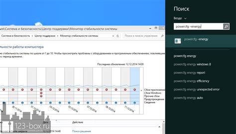 Улучшение стабильности работы