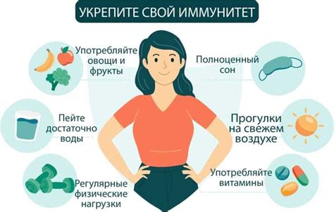 Улучшение физического здоровья и иммунной системы