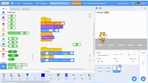 Улучшение ходьбы в Scratch