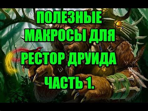 Улучшение эффективности игры