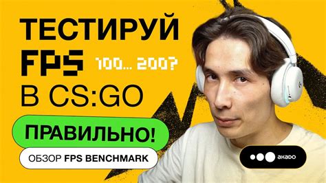 Улучшение FPS в CS GO на картах мастерской