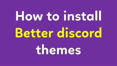 Улучшенные функции Better Discord