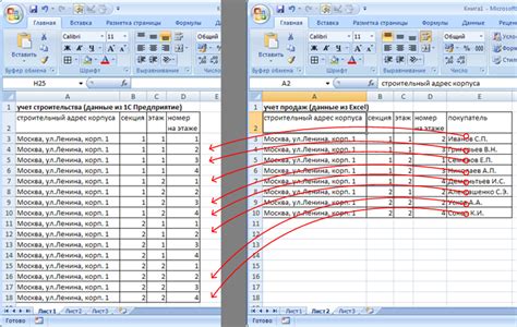 Улучшите организацию данных с помощью таблиц Excel