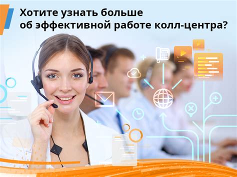 Улучшите работу с клиентскими отзывами