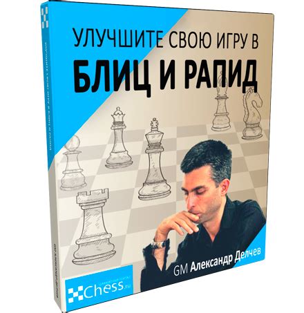 Улучшите свою командную игру