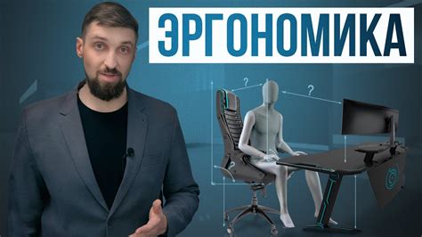 Улучшите эргономику и устойчивость ружья