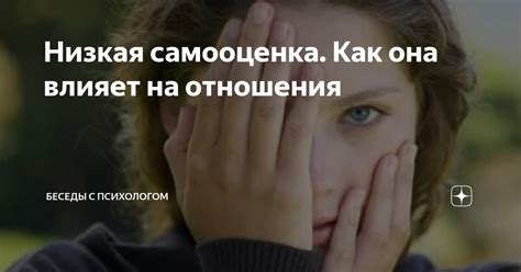 Улыбка и самооценка: как она влияет на наше настроение и отношение к себе