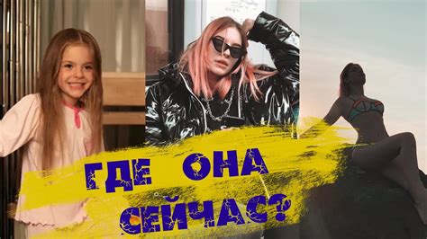 Ульяна Иващенко: причины ухода из сериала "Сваты"