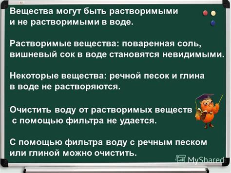 Умей прослушивать и понимать