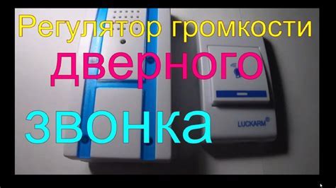 Уменьшение громкости звонка в Telegram