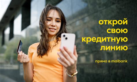 Уменьшите существующие долги, чтобы увеличить вашу кредитную линию