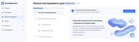 Умные инструменты для дополнительной функциональности чулана