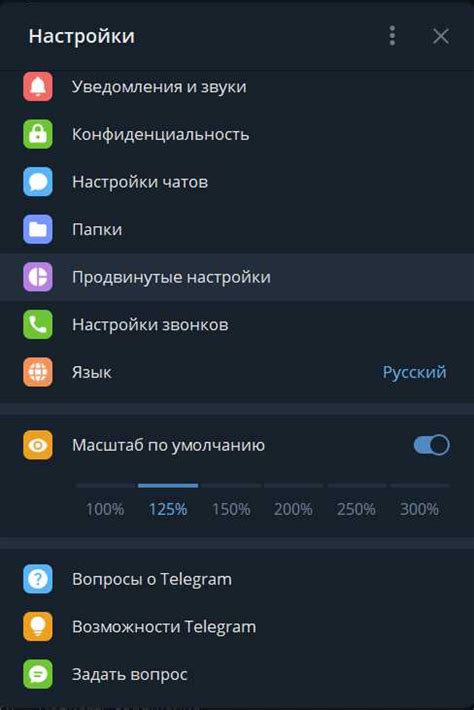 Умные способы отключить уведомления о предложении установить мобильное приложение