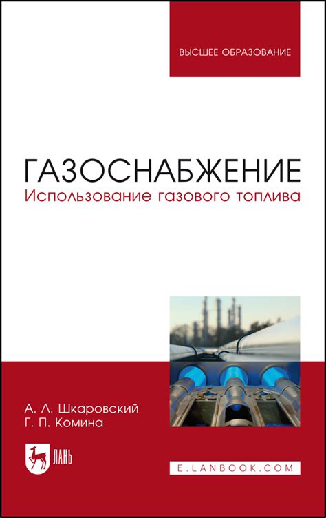 Универсальность газового топлива