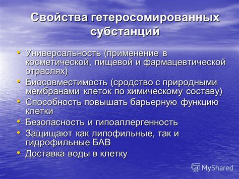 Универсальность и глобальное применение