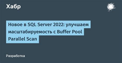 Универсальность и масштабируемость модуля в С