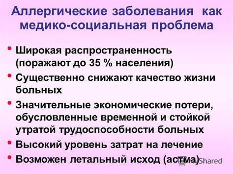 Универсальность и широкая распространенность