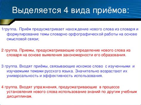 Универсальность русского языка