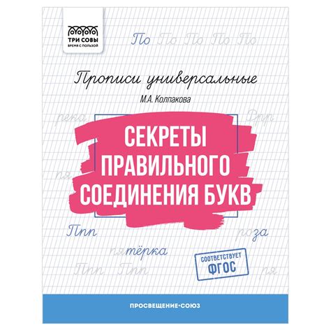 Универсальные спецклеи: секреты правильного применения