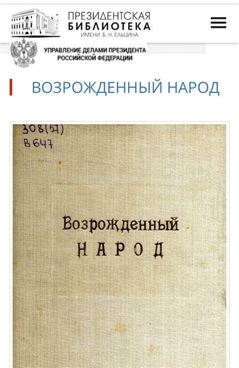 Уникальная культурно-историческая ценность