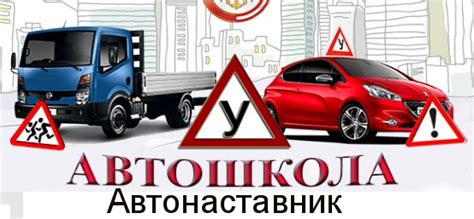 Уникальная работа: подготовка водителей