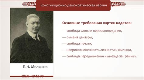 Уникальная роль Киева в формировании вероисповедания