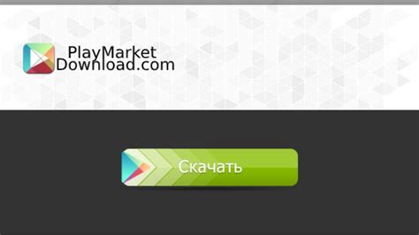 Уникальное приложение для смартфонов: доступ везде и всегда