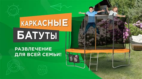 Уникальное развлечение для всей семьи