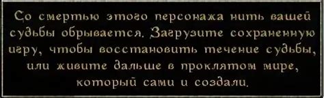 Уникальность имени Бэби Мило для этого персонажа