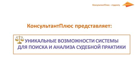 Уникальные возможности Хамаюми за счет пассивки