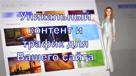 Уникальные и информативные статьи