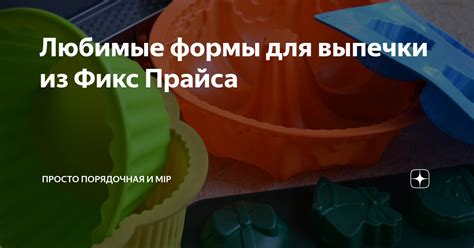 Уникальные особенности вспенивателя для молока из фикс прайса