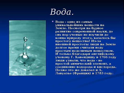 Уникальные свойства горячей минеральной воды