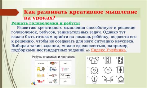 Уникальный опыт в индустрии: логическое мышление и креативное решение задач