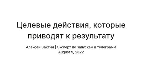 Уничтожение пьюр гуру: точные действия, которые приводят к результату