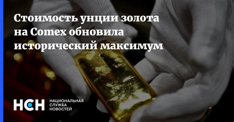 Унции золота на каждую женщину - финансовая составляющая