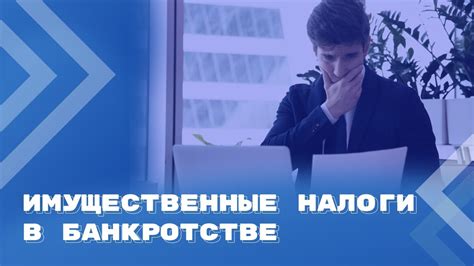 Уплата налогов при продаже дачного участка