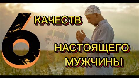 Упоминания в Коране и Сунне