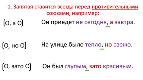 Употребление прилагательного «видящий» в предложениях