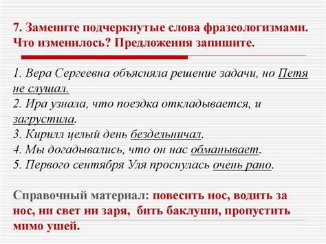 Употребление словосочетания "закрыть снаружи" в правильном контексте